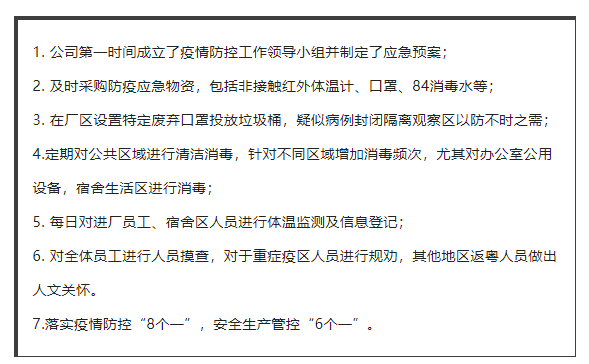 1664521467221637.png 微信截圖_20220930150356.png